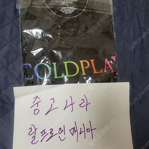 콜드플레이 MD 서울 티셔츠 L사이즈 새제품