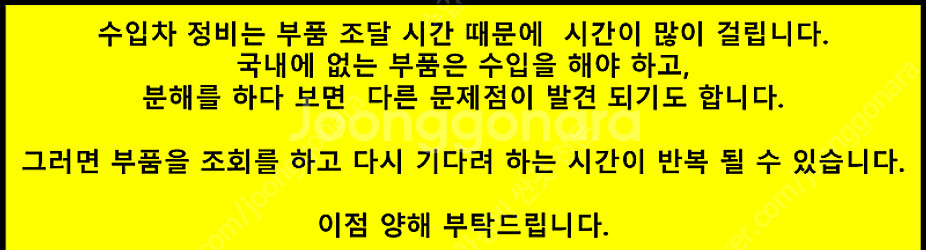 셀프 정비소 30분 5천원 폐유처리 무료/무인 창업 천...--6