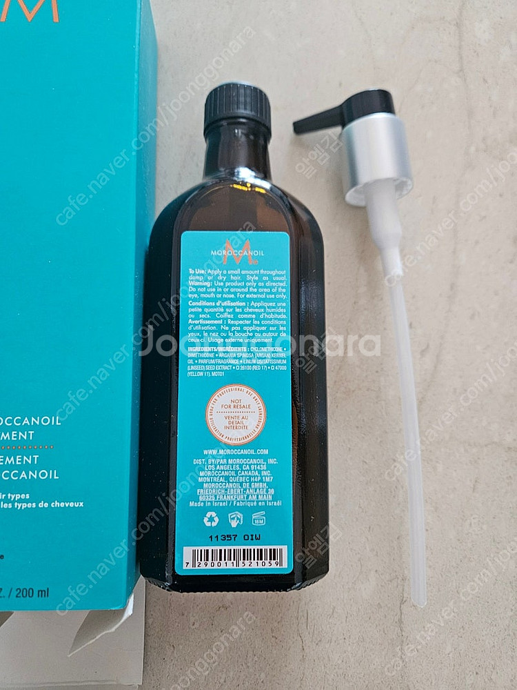 모로칸오일 트리트먼트 200ml(새상품)반값택포--1