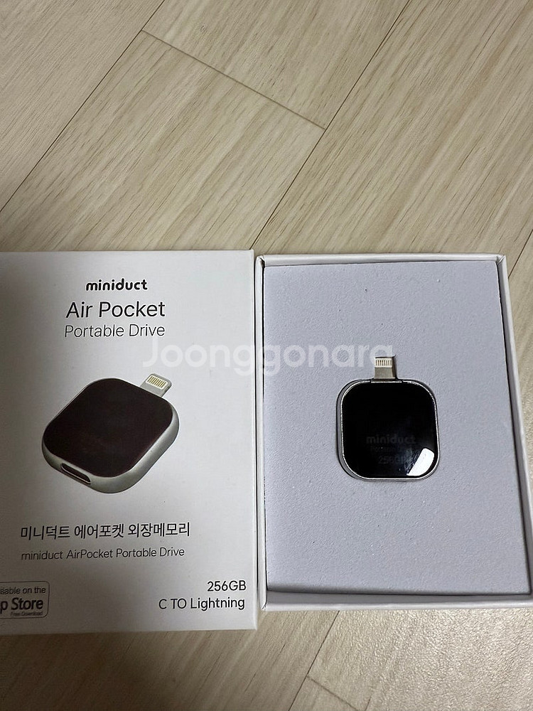 아이폰 c타입 외장하드 256gb새상품 팝니다--0