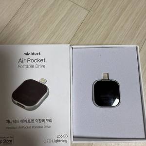 아이폰 c타입 외장하드 256gb새상품 팝니다