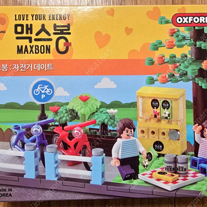 옥스포드 맥스봉 콜라보(자전거 데이트) 미개봉