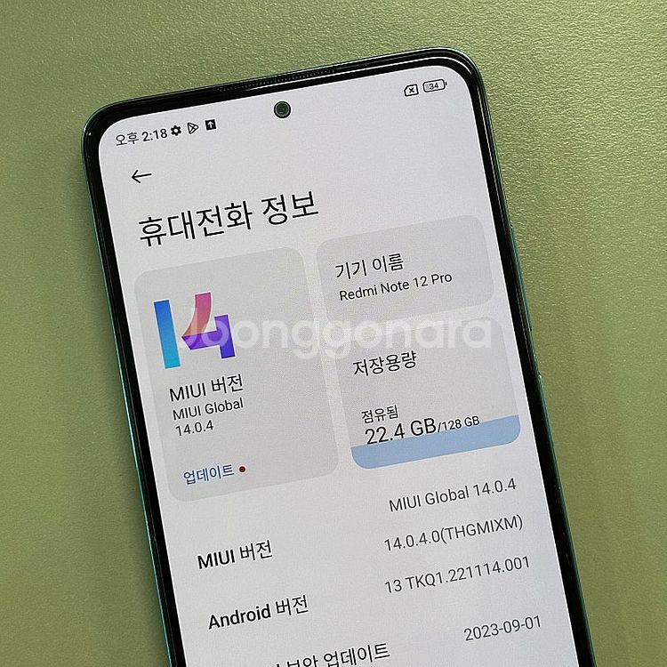 (듀얼심)샤오미 홍미노트12프로 블루색상 128용량 흠...--3