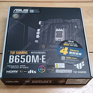 asus tuf b650m-e 미개봉 새제품. 창원.