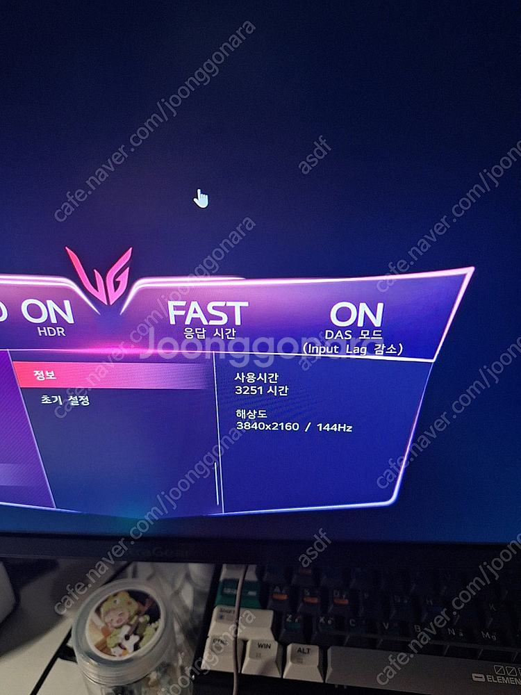 32GQ950 4k 160hz--2