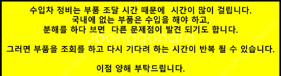 셀프 정비소 자가 엔진오일 교환 30분 5천원 폐유 처...--6
