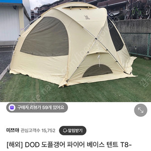 DOD 파이어베이스 T8-524-BG