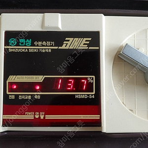 한성 수분측정기 코메트(HSMD-54)