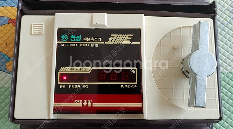 한성 수분측정기 코메트(HSMD-54)--4
