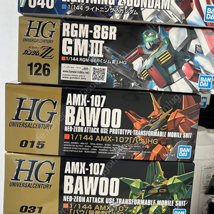 HG 라이트닝 제타 짐3, 바우, 돔/릭돔 팝니