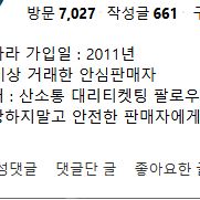 [대전] 프로야구 한화이글스 vs kt wiz 6/4 수요일 18시30분 내야지정석A , 외야지정석 2,4연석 양도