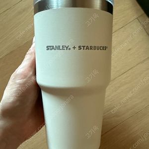 스탠리 스타벅스 텀블러