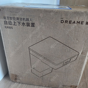 드리미 X40 ultra 직배수 키트