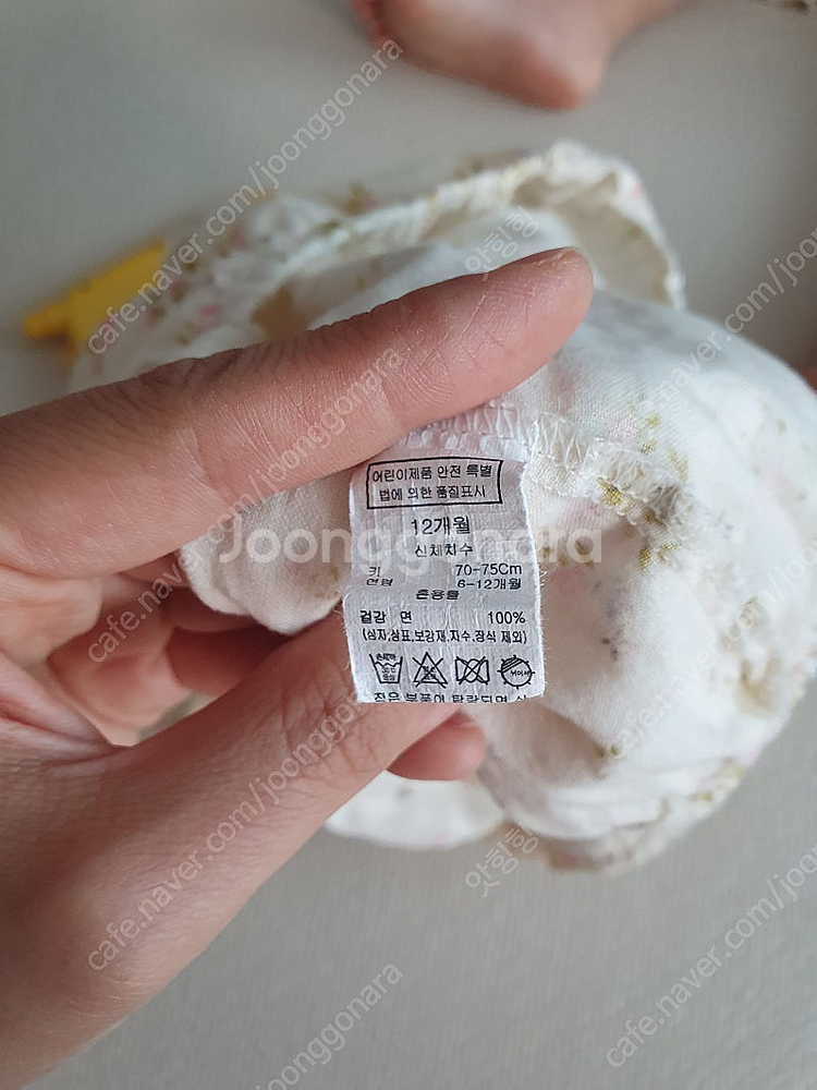 밍크뮤 바디수트 보넷 세트 80--3