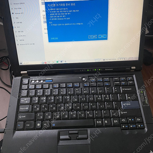 레노버 노트북 t400