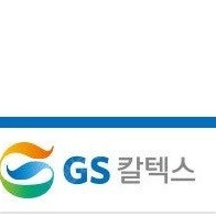 GS 세차 3000원 할인쿠폰 - 1500원
