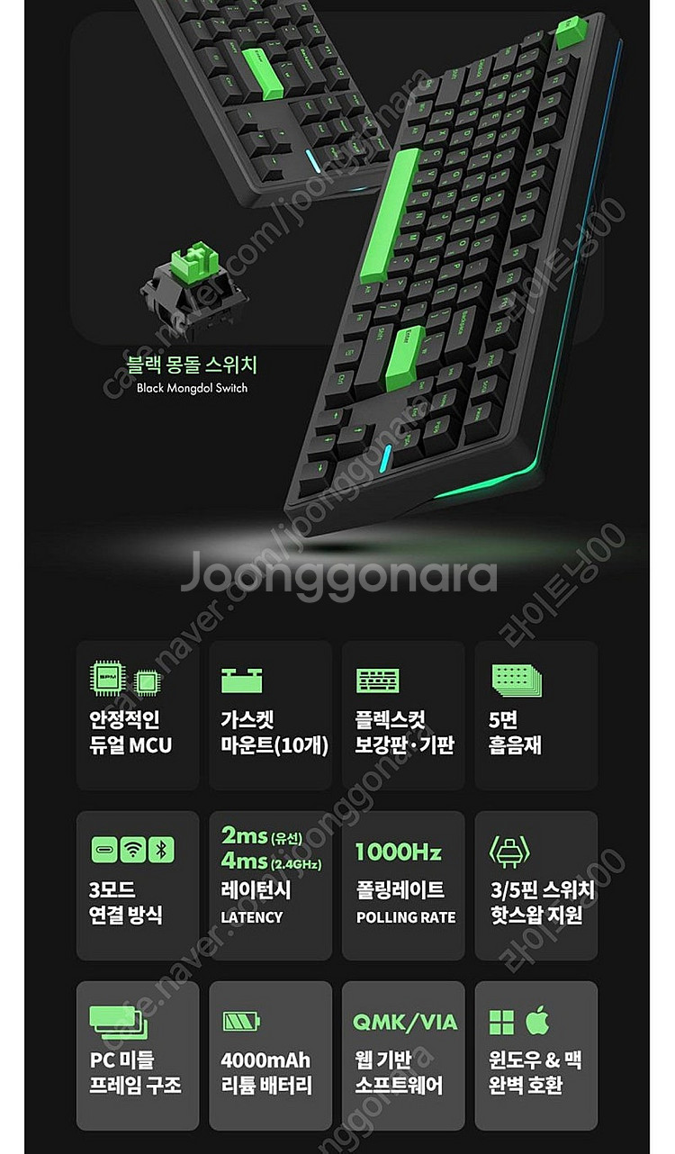 SPM PL87W 몽돌 텐키리스 유무선 키보드 (블랙)...--3