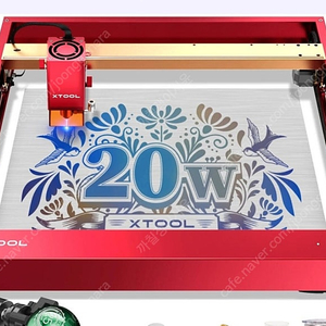 엑스툴 D1 pro 20w 레드 판매합니다