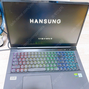 한성 게이밍 노트북 17인치 i7 16GB 500g