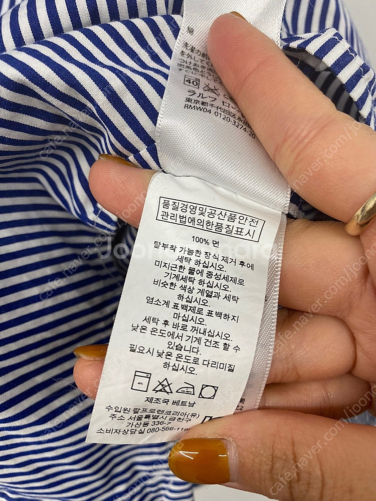 (8Y) 폴로 랄프로렌 키즈 스트라이프 코튼 긴팔 셔츠...--7
