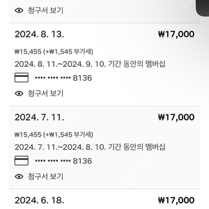 개인 넷플릭스 프리미엄 1년 파티원 구합니다