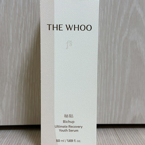 새상품) 더후 비첩자생에센스 50ML 리뉴얼 제품
