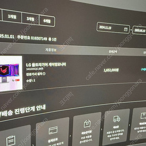 LG 울트라기어 34GS95QE 팝니다.