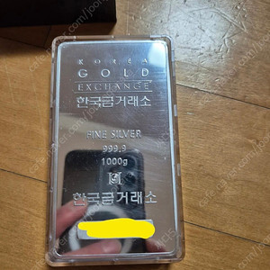 한국금거래소 실버바