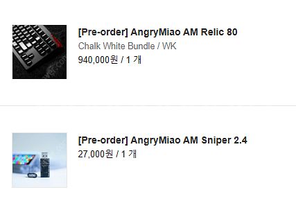 AngryMiao AM Relic80 렐릭80 Chal...--3