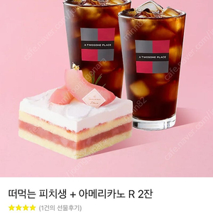 투썸플레이스