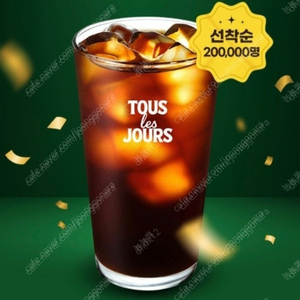 뚜레쥬르 아메리카노 300원
