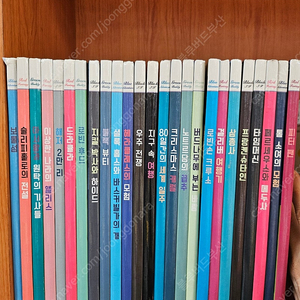 웅진북클럽 명작 그래픽 노블 25권 전권