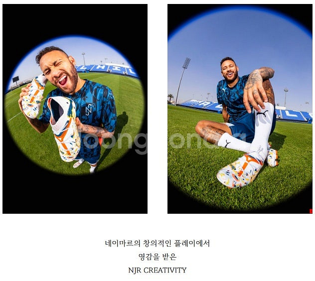 [푸마] 퓨쳐7 얼티밋 네이마르 크레이비티 최상급 축구...--6