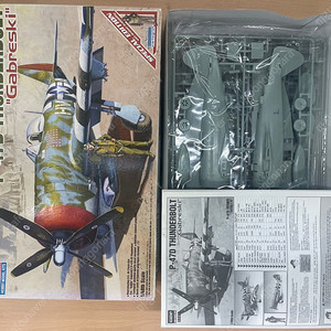 [아카데미 프라모델] 1/48 ﻿ P-47D 썬더볼트 가브레스키