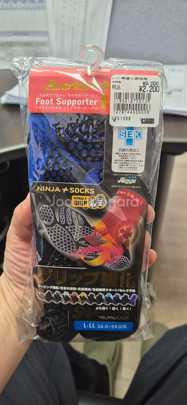 [액티바이탈] 풋서포터 프로 축구, 러닝 양말 (새 상품 / 260~290 / 2만원)​​--0