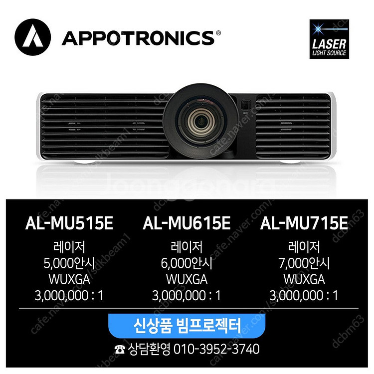 신상품 중고 빔프로젝터 모음 엡손 소니 히타치 파나소닉...--3