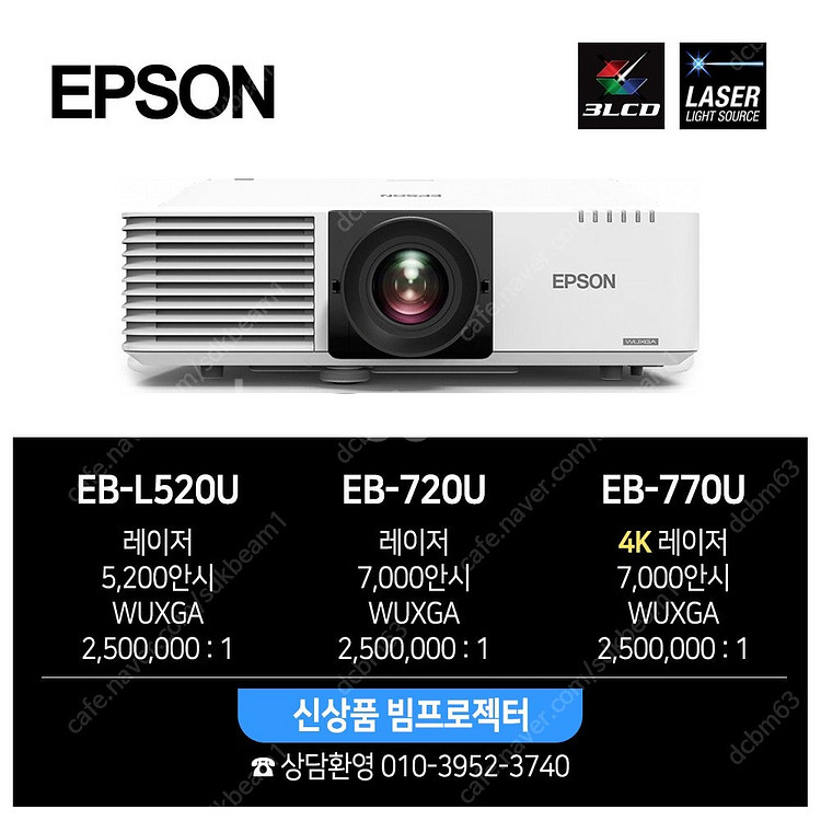 신상품 중고 빔프로젝터 모음 엡손 소니 히타치 파나소닉...--4