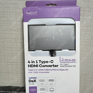 NeXT 413tch-dx hdmi 컨버터 dex지원 닌텐도 스위치 가능