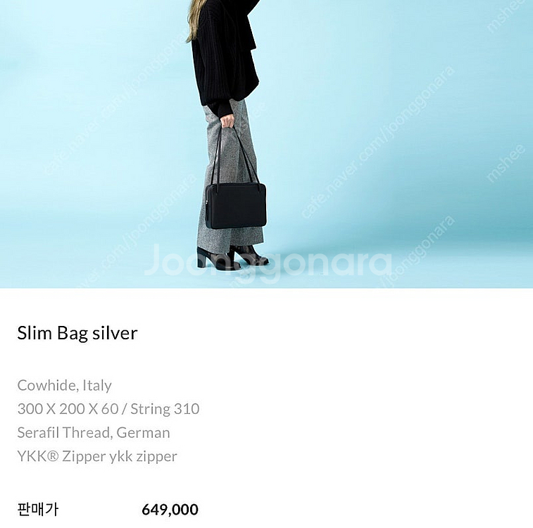 aiou 앤드아이오유 슬림백--3