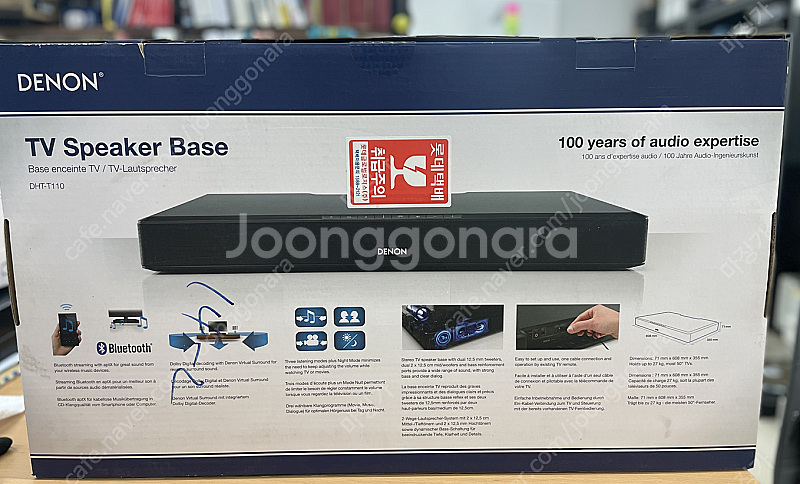 [ 데논 DENON ] 사운드바 soundbar DHT...--0