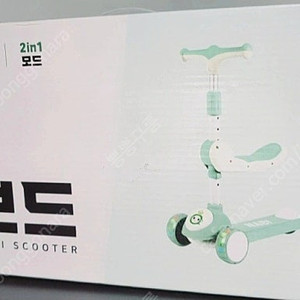 나비북스 스쿠터 킥보드