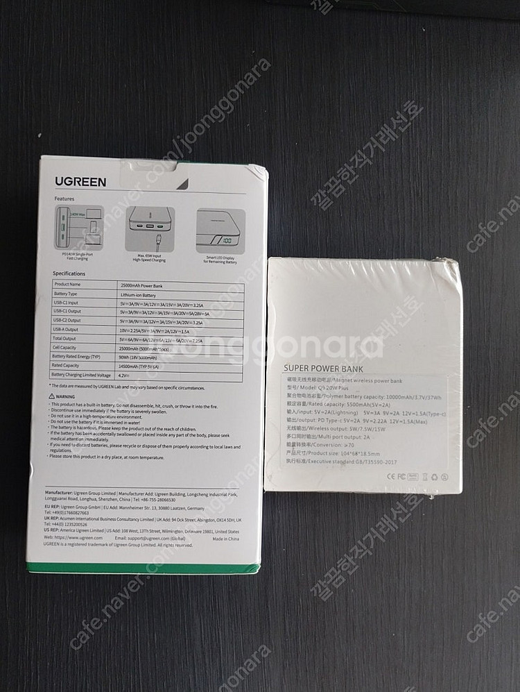 UGREEN 140W 25000mAh, 애플 무선 보조...--1