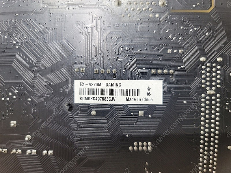 ASUS EX-A320M-GAMING 고장 메인보드 부...--3
