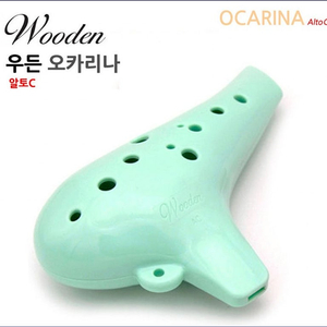 우든 오카리나 알토C 입문용 교육용 민트 무료배송