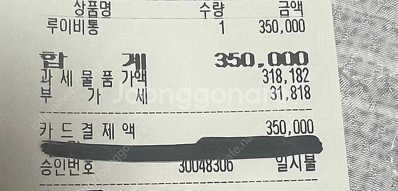 루이비통 스카프--3