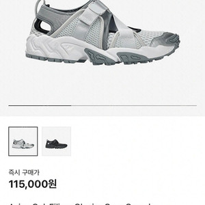 아식스 젤 필리미 240