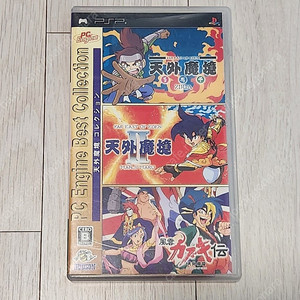 PSP 천외마경 콜렉션 판매합니다.