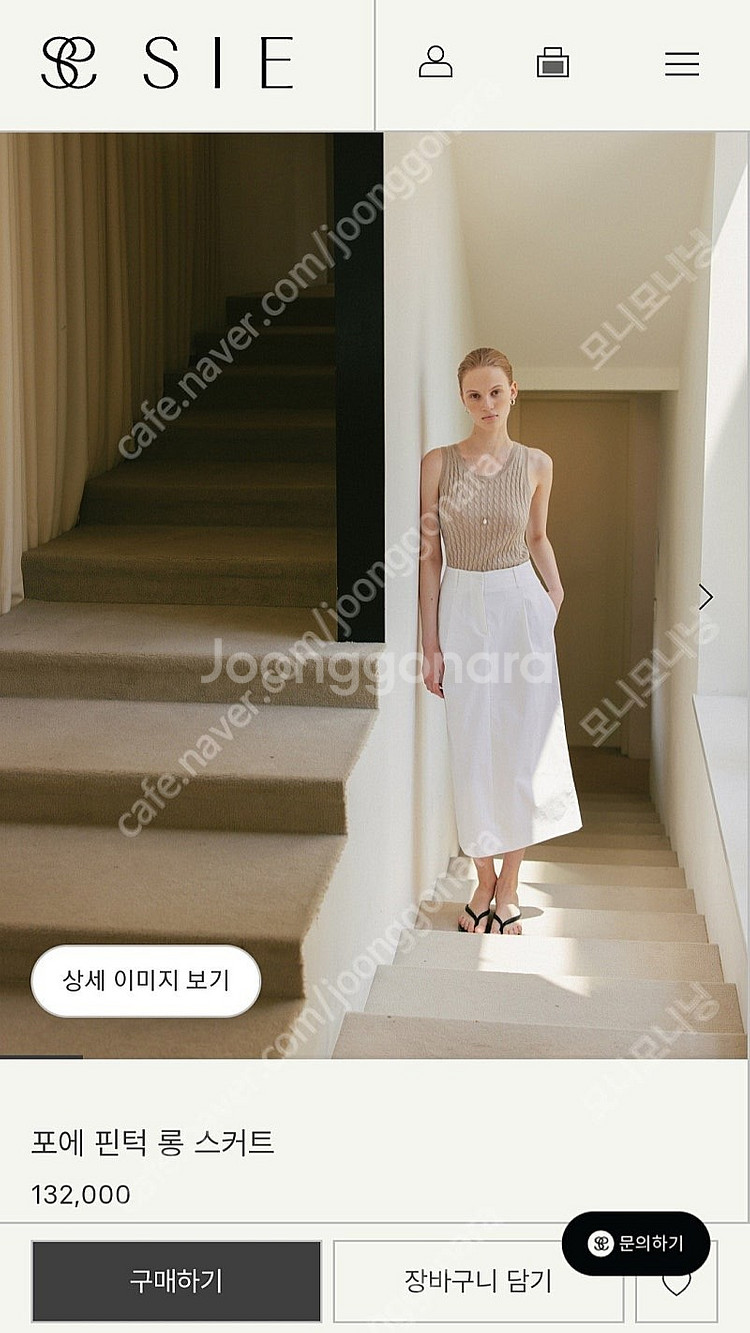시에sie 포에핀턱롱스커트 화이트 xs--0
