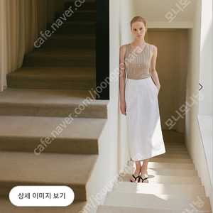 시에sie 포에핀턱롱스커트 화이트 xs