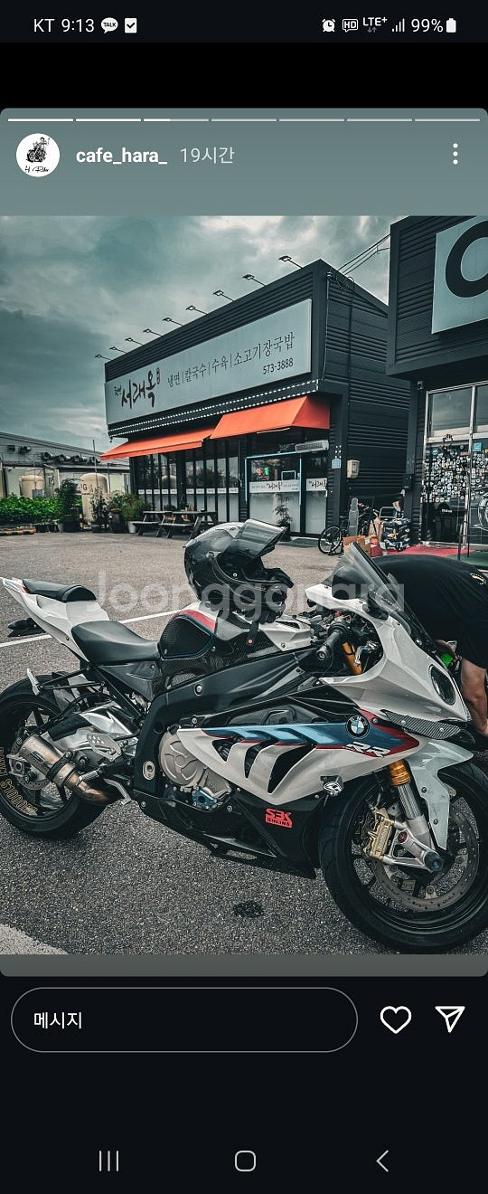 Bmw s1000rr 14년식 sc풀배기 팝니다.--1